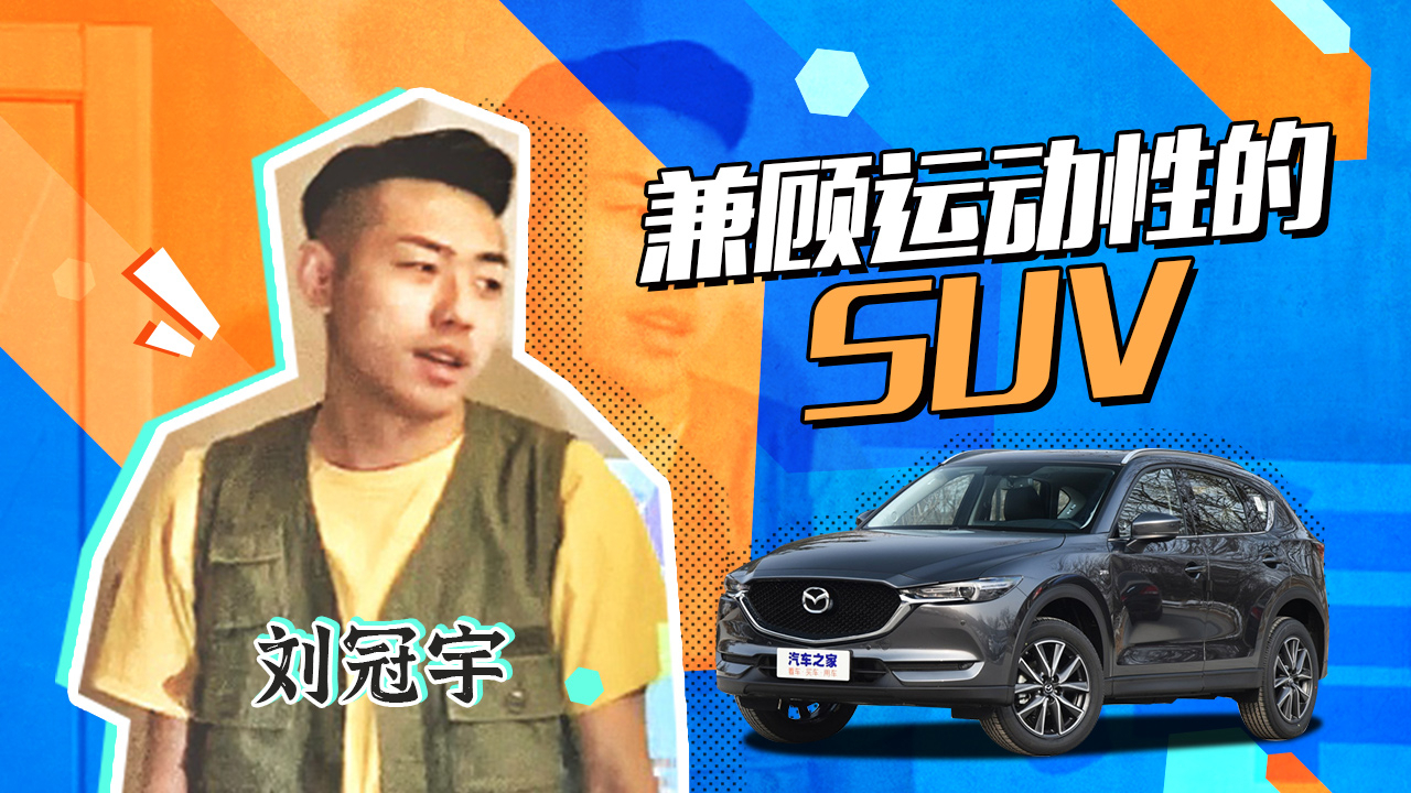 聊聊兼顾运动的SUV都有哪些车呢?